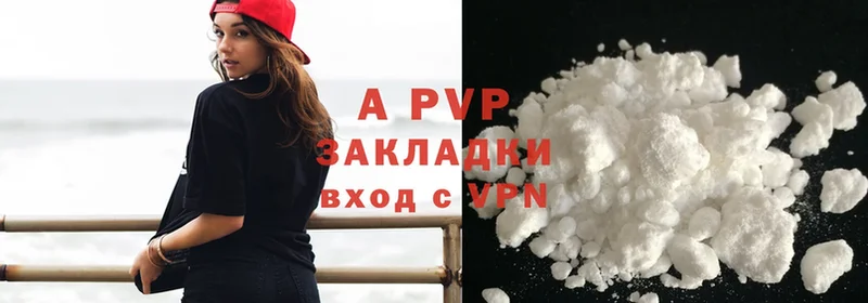 APVP Crystall  Владикавказ 