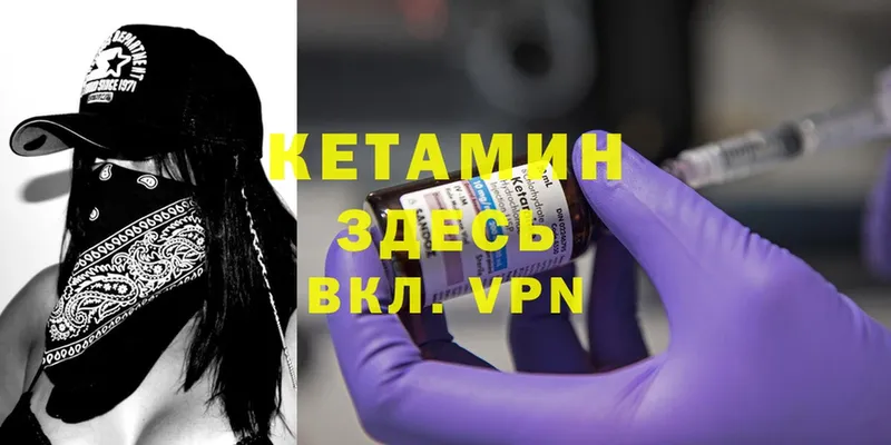 darknet какой сайт  Владикавказ  Кетамин ketamine  гидра ТОР 