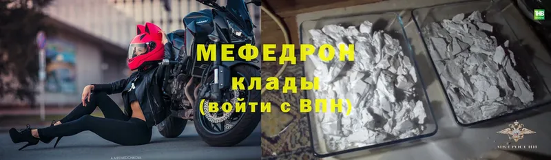 shop как зайти  Владикавказ  МЯУ-МЯУ VHQ 