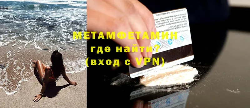 МЕТАМФЕТАМИН Декстрометамфетамин 99.9%  Владикавказ 